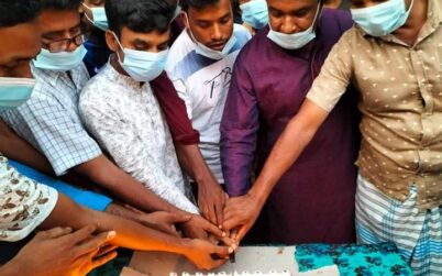 ঘাটাইলের দেওপাড়ায় আওয়ামী লীগের প্রতিষ্ঠা বার্ষিকী উদযাপিত