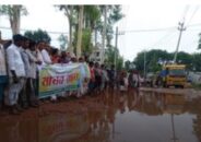মাওলানা ভাসানী বিজ্ঞান ও প্রযুক্তি বিশ্ববিদ্যালয়ের ভিসির বিরুদ্ধে মানব বন্ধন