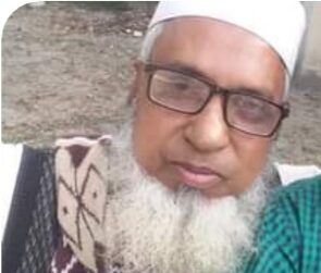 শিক্ষাবিদ  অধ্যক্ষ মতিউর রহমান আর নেই