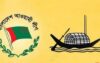 দ্বন্দ্ব-কোন্দলে নাকাল  তৃনমূল আওয়ামীলীগ