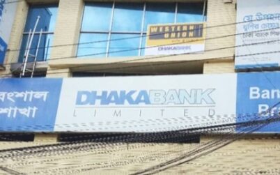 ঢাকা ব্যাংকের ভল্ট থেকে চার কোটি টাকা লুট