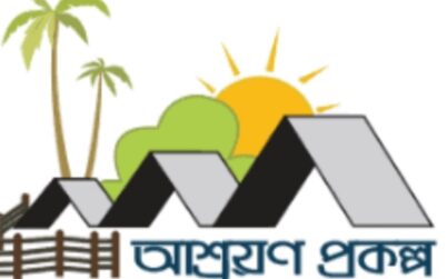 আরও ৫৩ হাজার পরিবারকে ঘর দেবে সরকার