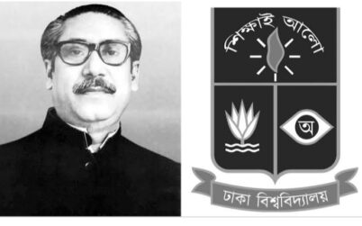 বঙ্গবন্ধু ও ঢাকা বিশ্ববিদ্যালয়  : ১৯৪৯ সালে বহিস্কার,২০১০ সালে প্রত্যাহার