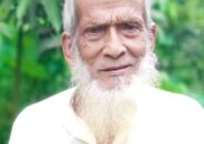 কালিহাতীর ওমর আলী সরকার বেঁচে নেই