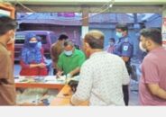 কালিহাতীতে তিন মেডিকেল এসিস্ট্যান্টকে ৪৫ হাজার টাকা জরিমানা