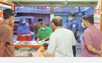 কালিহাতীতে তিন মেডিকেল এসিস্ট্যান্টকে ৪৫ হাজার টাকা জরিমানা