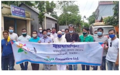 কালিহাতীতে যায়যায়দিনের প্রতিষ্ঠা বার্ষিকী পালিত