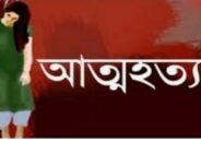 কালিহাতীতে গৃহবধূর আত্মহত্যা