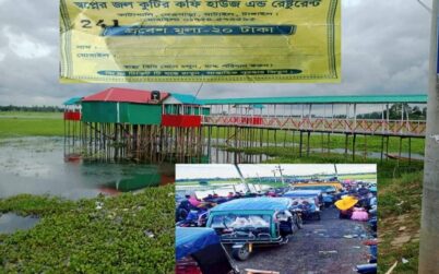 ঘাটাইলে কফি হাউজের নামে চলছে মদ আর নারীর আড্ডা!