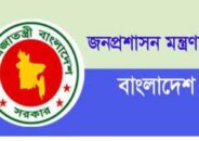 সরকারি কর্মচারীদের সম্পদের হিসাব চেয়ে চিঠি
