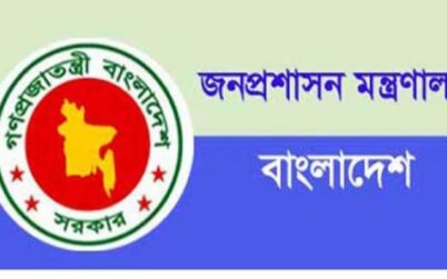 সরকারি কর্মচারীদের সম্পদের হিসাব চেয়ে চিঠি