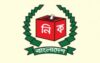 উপ-নির্বাচন  সিলেট-৩ : প্রচারের শেষ সময় ২৬ জুলাই