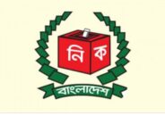 উপ-নির্বাচন  সিলেট-৩ : প্রচারের শেষ সময় ২৬ জুলাই