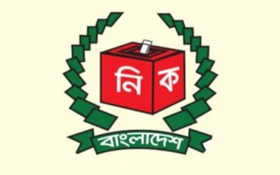উপ-নির্বাচন  সিলেট-৩ : প্রচারের শেষ সময় ২৬ জুলাই