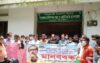 মধুপুরে খামারিদের প্রণোদনার অনিয়ম-দুর্নীতির প্রতিবাদে বানববন্ধন
