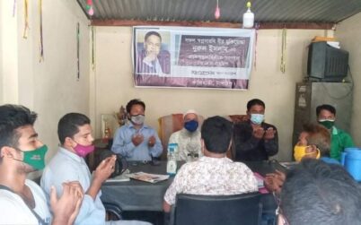 কালিহাতীতে যমুনা গ্রুপের চেয়ারম্যানের  প্রথম মৃত্যুবার্ষিকী পালিত