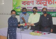 টাঙ্গাইল প্রেসক্লাবের সদস্য হলেন যুগধারার হাবিব