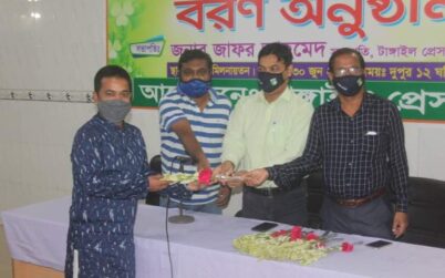 টাঙ্গাইল প্রেসক্লাবের সদস্য হলেন যুগধারার হাবিব