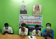 টাঙ্গাইলে শেখ হাসিনার কারাবন্দি দিবস পালিত