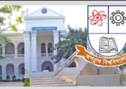 Jagannath University will re-open on August 11 with no offline educational activities”