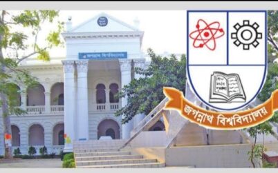 Jagannath University will re-open on August 11 with no offline educational activities”