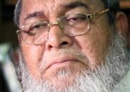হাটহাজারীতেই সমাহিত হলেন বাবুনগরী