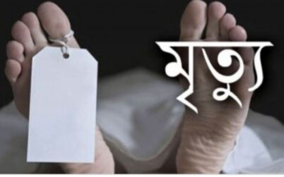 কালিহাতীতে পৃথক ঘটনায় দুই জনের মৃত্যু