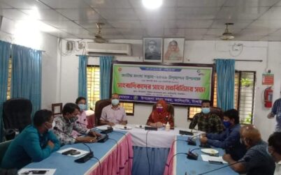 কালিহাতীতে জাতীয় মৎস্য সপ্তাহ উপলক্ষে সাংবাদিকদের সাথে মতবিনিময়