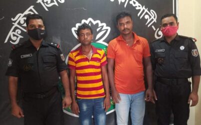 জাল রাজস্ব স্ট্যাম্প সহ দুজন আটক