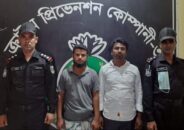 বিড়িতে জাল রাজস্ব স্ট্যাম্প।। কালিহাতীতে দুই জন গ্রেফতার