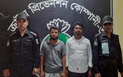 বিড়িতে জাল রাজস্ব স্ট্যাম্প।। কালিহাতীতে দুই জন গ্রেফতার