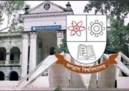 New three faces in JnU’s proctorial body”