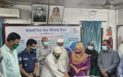 টাঙ্গাইলের কালিহাতীতে প্রধানমন্ত্রী শেখ হাসিনার জন্মদিন পালিত