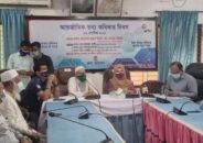কালিহাতীতে আন্তর্জাতিক তথ্য অধিকার দিবস পালিত