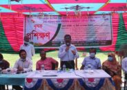 কালিহাতীতে কৃষকদের প্রশিক্ষণ অনুষ্ঠিত