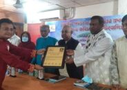 টাঙ্গাইলে শিশু সাহিত্যে পুরস্কার পেলেন পিংকু