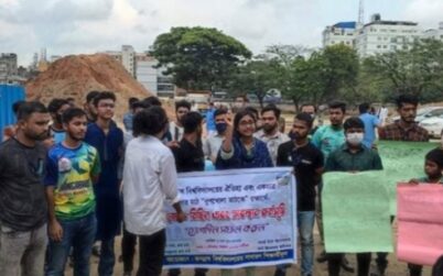 “Will JnU have the playground” asks JnU students