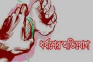 মির্জাপুরে প্রেমিকাকে ধর্ষণের অভিযোগ
