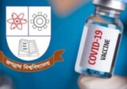 Vaccinnation starts in JnU from 21st October”