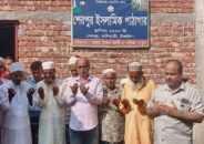 কালিহাতীতে ইসলামিক পাঠাগারের উদ্বোধন