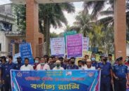 কালিহাতীতে কমিউনিটি পুলিশিং ডে পালিত