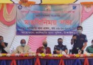কালিহাতীতে পূজা মন্ডব কমিটির সাথে পুলিশের মতিবিনিময় সভা