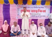 কালিহাতীতে এসএসসি পরীক্ষার্থীদের বিদায় উপলক্ষে দোয়া ও আলোচনা সভা