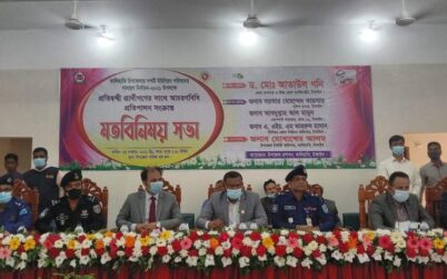 অবাধ সুষ্ঠু নিরপেক্ষ নির্বাচন করতে কালিহাতীতে ডিসি – এসপির মতবিনিময়