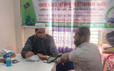 বিজয় দিবসে রুপালী ডিজিটাল ডায়াগনস্টিক সেন্টারে ফ্রি মেডিকেল ক্যাম্প অনুষ্ঠিত
