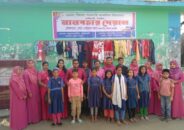 কালিহাতীতে মানবতার দেয়াল উদ্বোধন