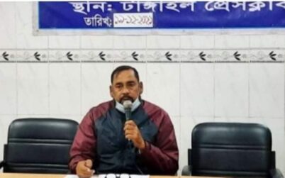 টাঙ্গাইলে ওসির বিরুদ্ধে সংবাদ সম্মেলন