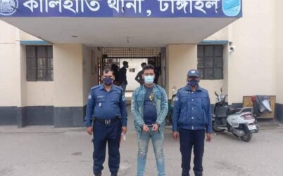 কালিহাতীতে ৫১পিচ ইয়াবাসহ মাদক ব্যবসায়ী গ্রেফতার