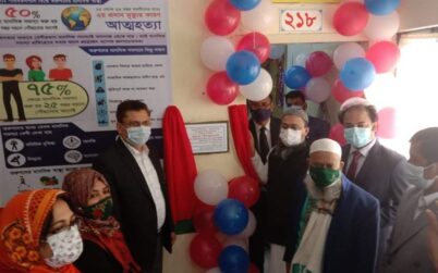 কালিহাতী উপজেলা স্বাস্থ্য কমপ্লেক্সে ফিজিওথেরাপি ও পেইন কর্ণার উদ্বোধন