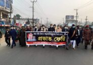কালিহাতীতে  মহান শহিদ ও আন্তর্জাতিক মাতৃভাষা দিবস পালিত